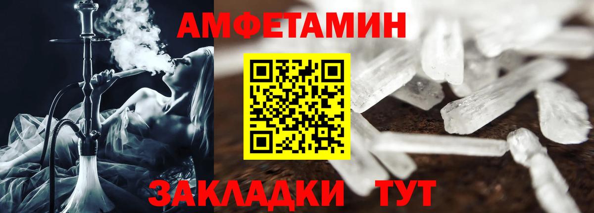 АМФ Premium Кунгур