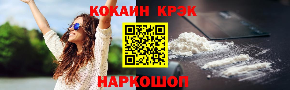 COCAIN 99% Кунгур