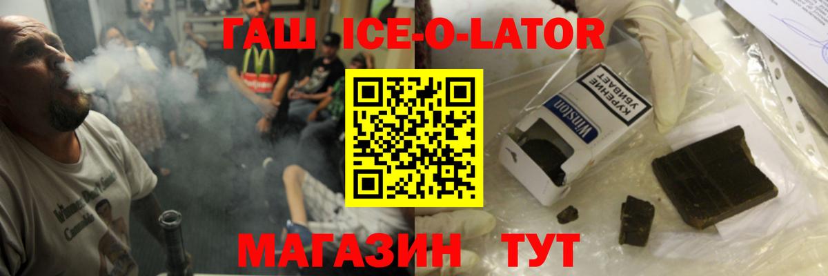 ГАШ гарик Кунгур