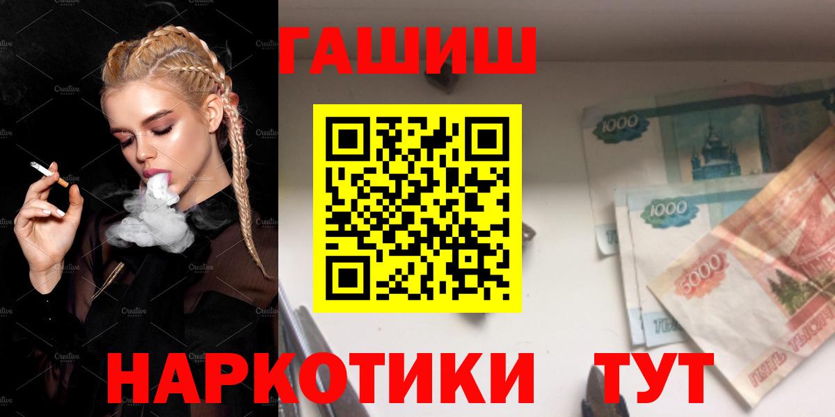 Кунгур  Гашиш 40% ТГК  Гашиш гашик  Вход с VPN 