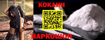 COCAINE Изобильный