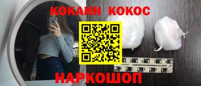 мяу мяу кристалл Ипатово