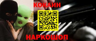 мяу мяу кристалл Ипатово
