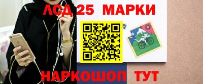 мяу мяу кристалл Ипатово