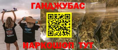 мяу мяу кристалл Ипатово