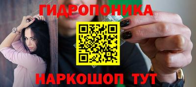 мяу мяу кристалл Ипатово