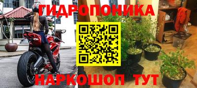 мяу мяу кристалл Ипатово