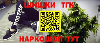 мяу мяу кристалл Ипатово
