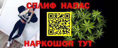 мяу мяу кристалл Ипатово