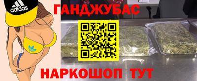 гашиш Ирбит