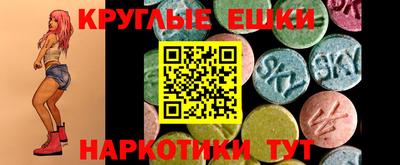 гашиш Ирбит