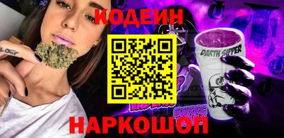мяу мяу кристалл Ипатово