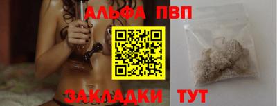 мяу мяу кристалл Ипатово