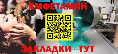 мяу мяу кристалл Ипатово