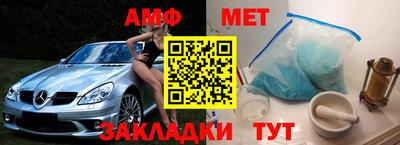 мяу мяу кристалл Ипатово