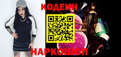 мяу мяу кристалл Ипатово
