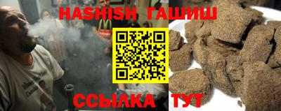 мяу мяу кристалл Ипатово