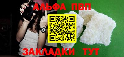 мяу мяу кристалл Ипатово