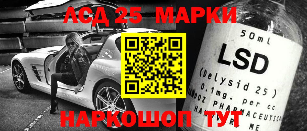 Кунгур  ЛСД экстази кислота  ЛСД экстази кислота  Вход с VPN 