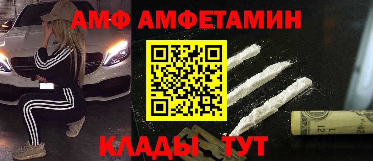 МЕТАМФЕТАМИН Methamphetamine Кунгур