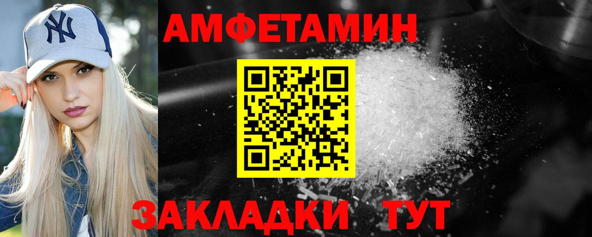 Метамфетамин винт  Вход с VPN  Кунгур 