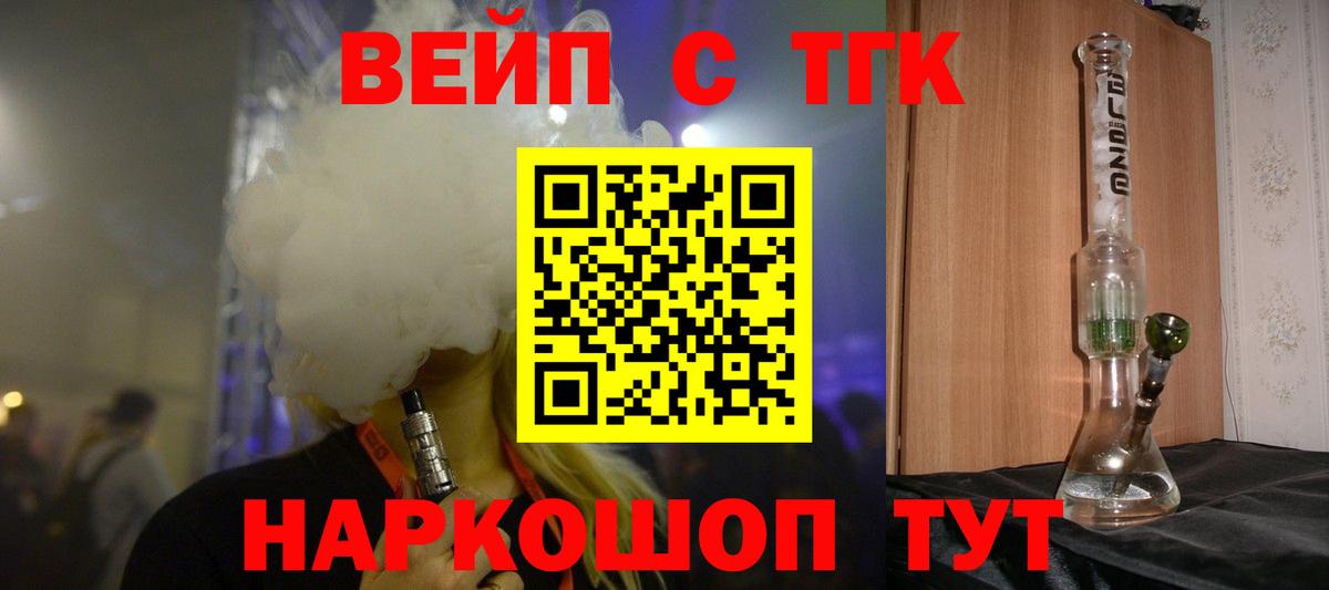 Дистиллят ТГК Wax Кунгур