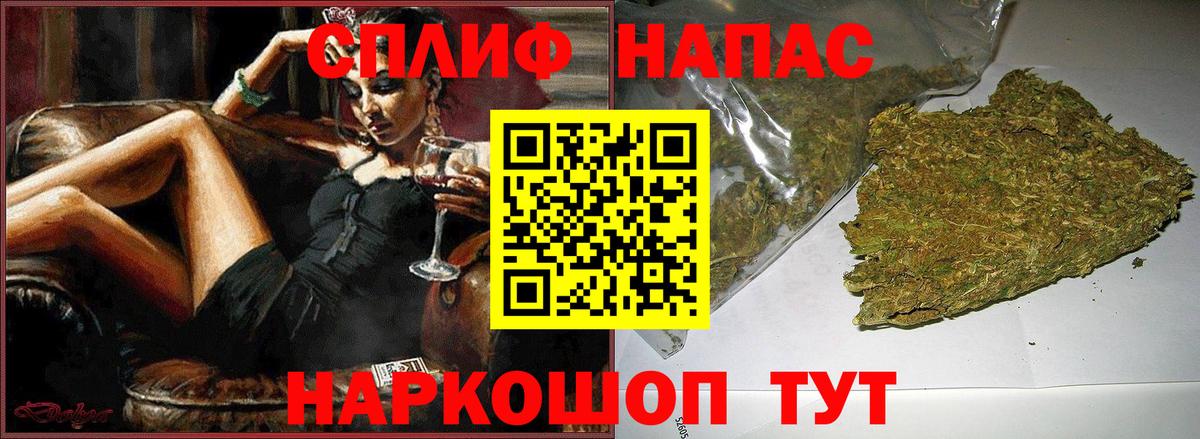 Каннабис MAZAR Кунгур