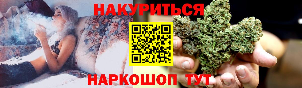 МАРИХУАНА SATIVA & INDICA  Вход с VPN  Бошки марихуана конопля  Кунгур  Марихуана Bruce Banner 